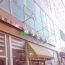 하남목장(주) 이미지