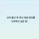자동차외장관리 - 안산시 단원구 화정천동로 278 | 자동차외장관리