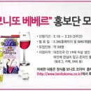 베베르 이미지