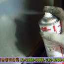 등촌자동차공업사 이미지