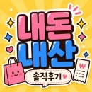 마디정형외과의원 | 물리치료 저녁 7시 30분까지 가능한 제이마디정형외과 방문 후기!!