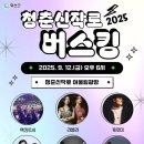(주)어울림투어