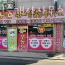 은혜부동산공인중개사사무소 이미지