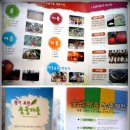 숯골농장 이미지