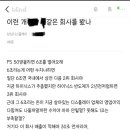 삼성디스플레이(주) 이미지
