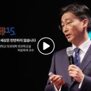 세상은 만만하지 않습니다 이미지