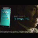 모비원