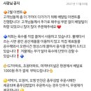 포동충무김밥 이미지
