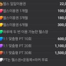 워라블짐 이미지