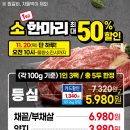 양재할인마트