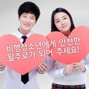 비행활주로 네이버블로그