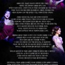 용산-294 | 뮤지컬 &lt;지킬앤하이드&gt; 후기(블루스퀘어신한카드홀 6열시야)
