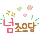 차가네짬뽕 이미지