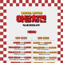 호야치킨 이미지