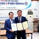 주식회사 깨끗한세상