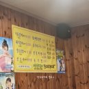 이동원주갈비 이미지