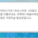 헤어트렌디