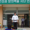 용암중학교 이미지