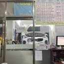 마스터자동차공업사 이미지