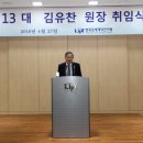 한국재정정책연구원