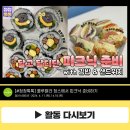 피크닉스테이션