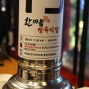 한마음삼겹살 이미지