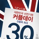 화장품세일매장 - 송파구 풍성로 69 | 화장품세일매장