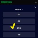 버핏그라운드 신도림, 팀버핏 신도림 이미지