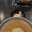 교동면옥반야월점 이미지