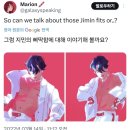 DC League of Super Pets | [지민 News] 방탄소년단 지민 - 넷플릭스 <케이팝 데몬 헌터스> 비주얼 개발자이자 캐릭터 디자이너...