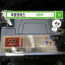 로케트모터스