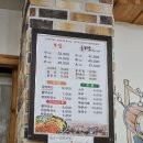 장독대항아리보쌈 이미지