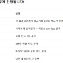 홀덤페이스 티스토리
