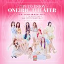 IZ*ONE ONLINE CONCERT [ONEIRIC THEATER] TRAILER 시청 팁 안내 가이드(KOR/JPN) 이미지