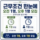 명서주민복지회관 네이버블로그