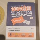 2017029 | 군포 금정역 분위기 좋고 조용한 카페 맛집 "코지트리거 ❤️"