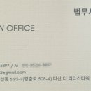 다산법무사사무소 - 마포구 월드컵로 204 | 다산법무사사무소