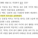 공시국어학원