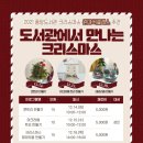 광양중앙도서관 교육실 이미지