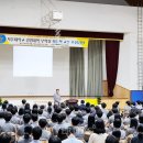 남해 창선고, 창선아카데미 서울대 최종학 교수 초청 강연 이미지