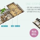 미소지움 프리미엄 경로당 이미지