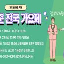 강서구-4 이미지