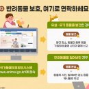 다누리약국 이미지