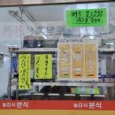늘감사분식