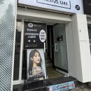 머리조아 - 제주시 연수로 25 | 화곡역근처 화곡동 깔끔하고 머리잘하는 미용실 추천 조아헤오 재이 부원장님 긴머리 블랙염색후기