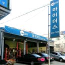 마이더스모터스 이미지