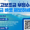 합동물류 노동조합 이미지