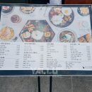 에스앤에스컴퍼니 | [대전 둔산동 맛집]일본가정식 맛집_토끼정 솔직후기