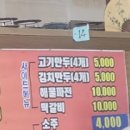 산청뽕잎해물칼국수 이미지