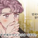 랑이오빠 네이버블로그